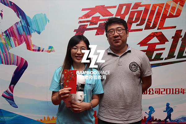 拓展培训金地集团