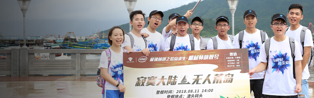 品牌粉丝活动